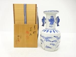高野昭阿弥造　高砂　花入